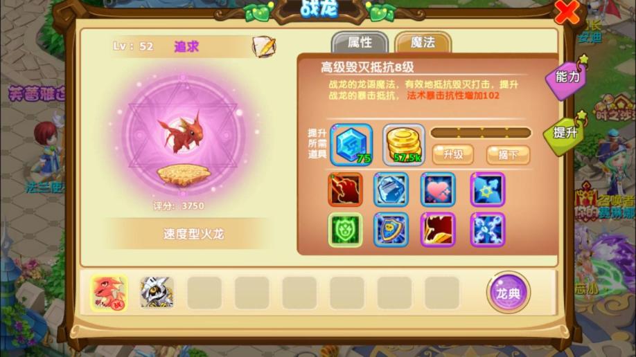 魔力宝贝100级去哪里练级(魔力宝贝100级去哪里练级最好)