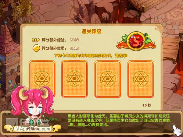 魔力宝贝神石获得方法攻略解析(魔力宝贝 神圣之力)