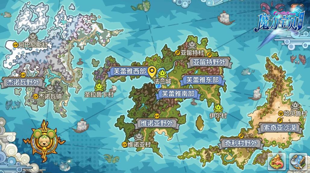 魔力宝贝快速冲级攻略详细解析(魔力宝贝快速冲级攻略详细解析大全)
