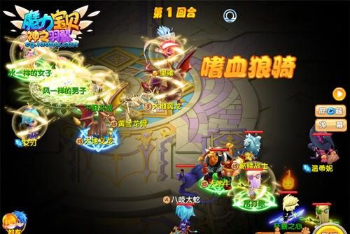 魔力宝贝手游格斗士如何加点(魔力宝贝格斗士就职需要多少级)