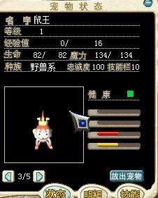 魔力宝贝怎么激活神器(魔力宝贝怎么激活神器任务)